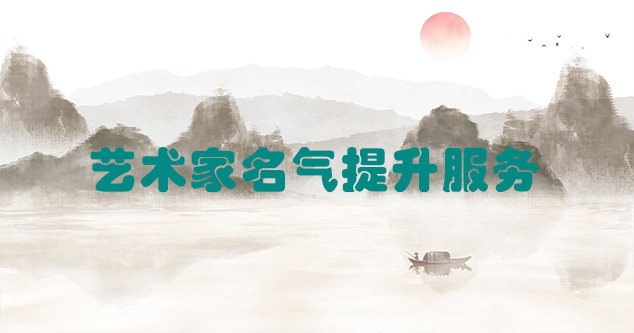 红河县-当代书画家如何宣传推广快速提高知名度